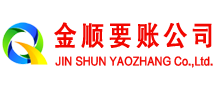 丰润要账公司